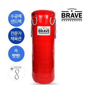 브레이브 샌드백 전문가용 슈퍼헤비백100cm 복싱 레드